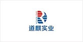 老街街道客户展示